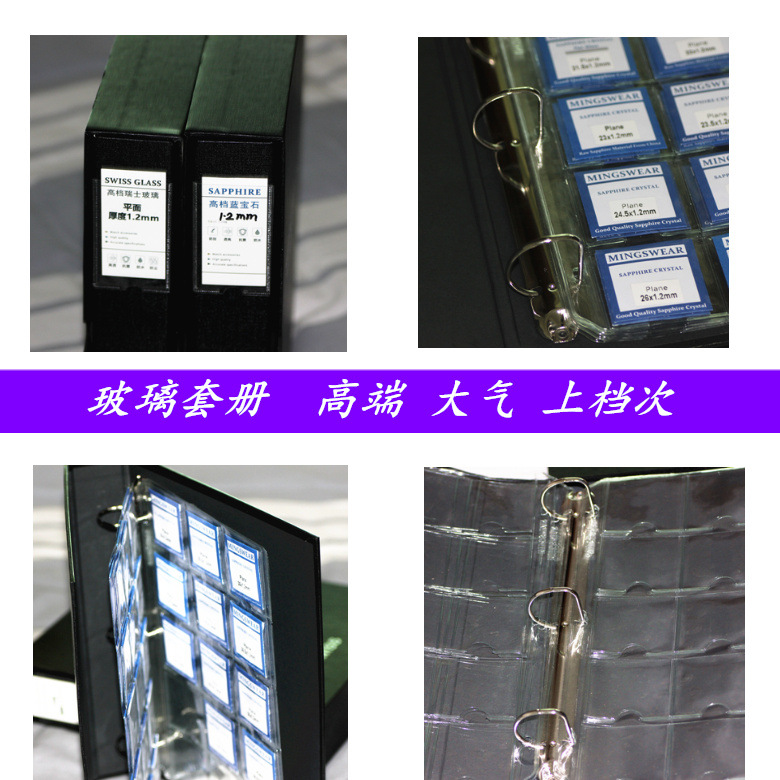 玻璃套册-1.jpg