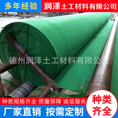 草绿土工布 厂家 园林草绿土工布 草绿土工布黑色白色土工布|ru