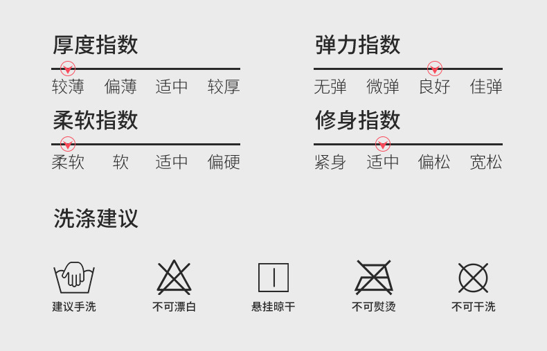 平板油光长筒袜 (8).jpg