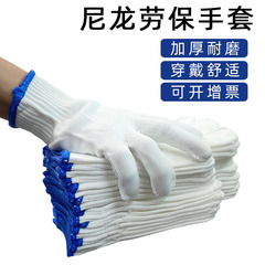 Work protection gloves, labor work, thick cotton yarn gloves, wear-resistant cotton thread gloves, protective factory wholesale and direct sale