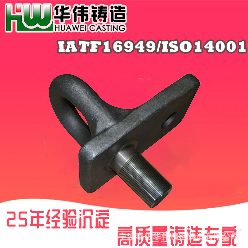 浙江精密铸造 宁波 熔模铸造厂 失蜡铸造厂家  碳钢铸造件