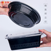 American rectangle 750ml Disposable lunch boxes Packing box 900ml circular Take-out food high-grade Lunch box Soup bowl