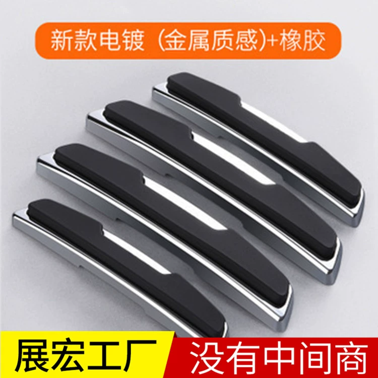 Автомобильная лента для предотвращения столкновений в штучной упаковке автомобильная универсальная дверь для защиты от столкновений против царапин и царапин наклейка на клейкую ленту 4167