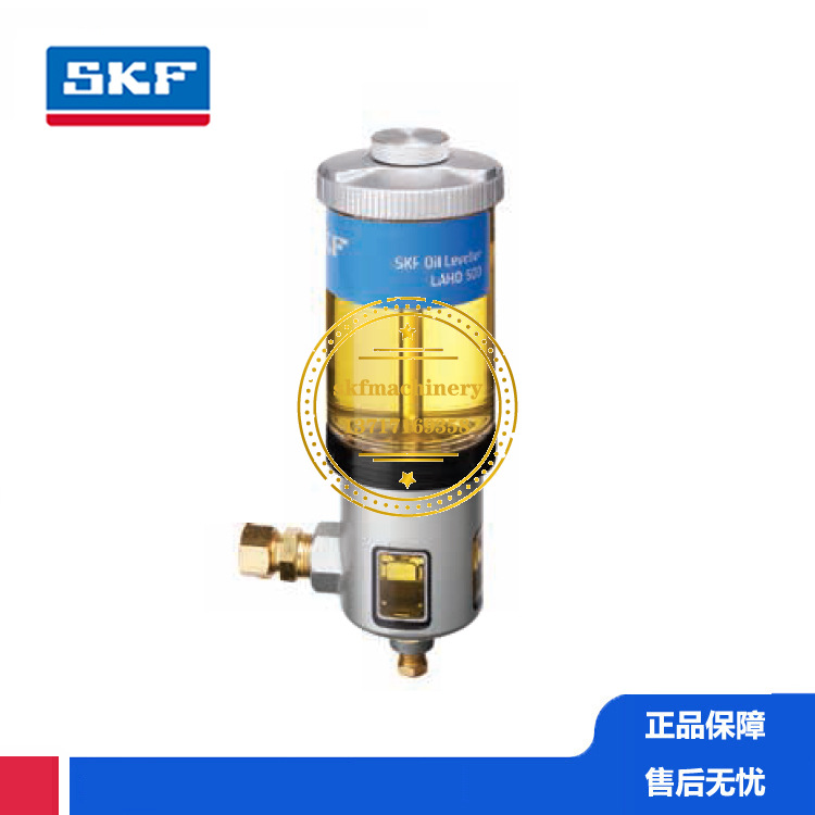 SKF润滑油位计黄油枪LAHD500 LAGT180 LAHD1000 TLGB20 TLGH1