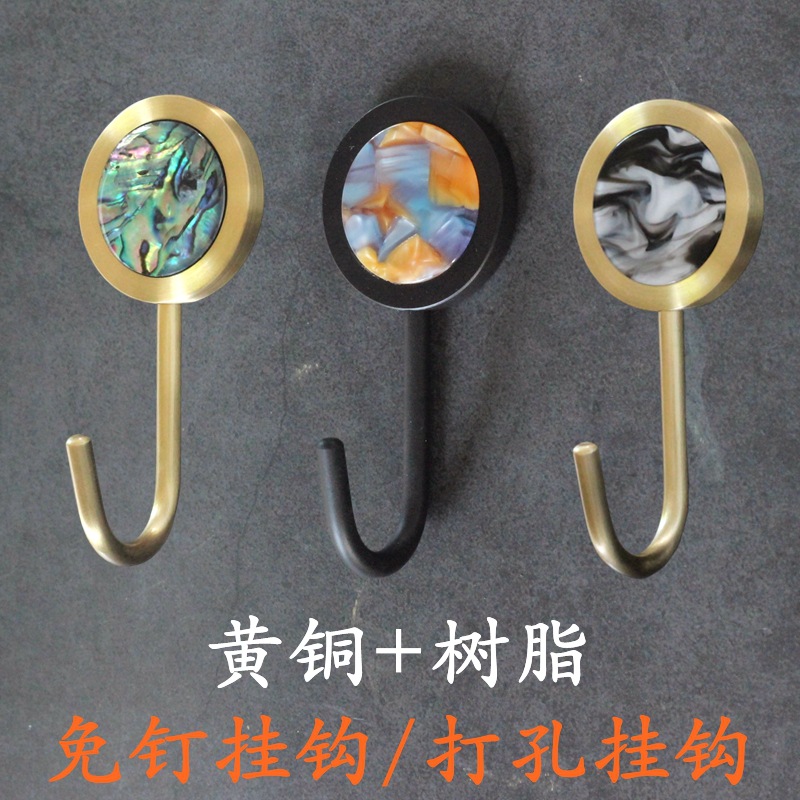 挂衣钩免打孔黄铜单钩 贝壳衣钩厕所壁挂衣帽钩卫生间浴室单挂钩