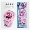 Lightweight children's cartoon cute toy watch with light for boys, digital watch