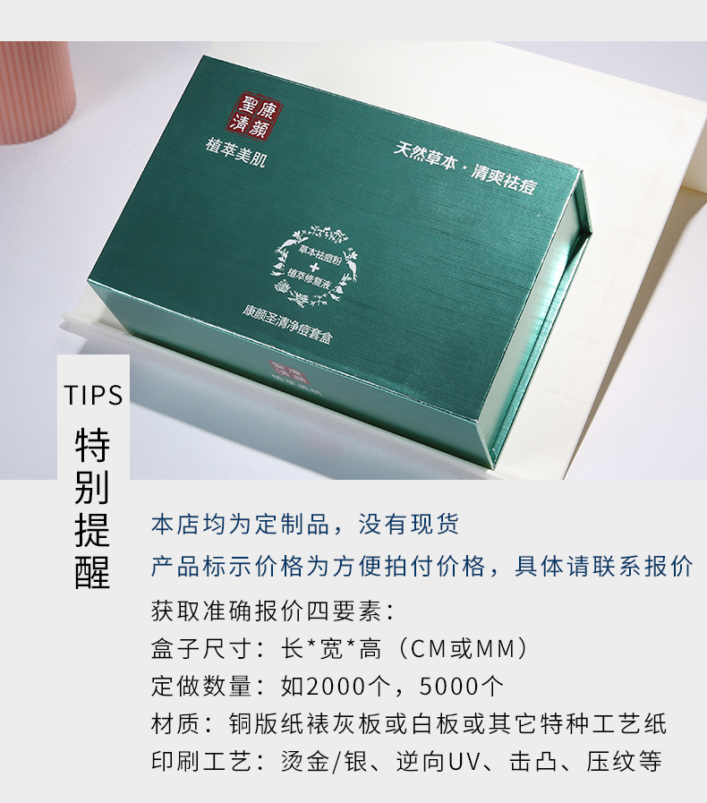 礼盒013_04.jpg