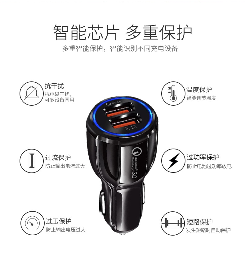 厂家直销爆款12V充电器一拖二汽车手机通用车充双usb车载快