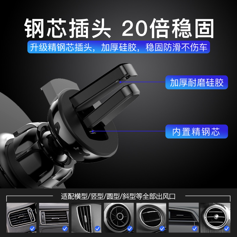重力车载手机支架通用出风口金属万能汽车手机导航车载支架定制