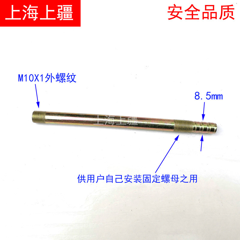 液化气喷火枪手柄铁杆子 喷火器手柄连接杆M10X1外丝