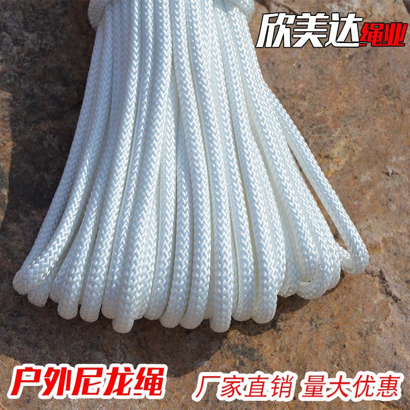 尼龙绳拉绳 涤纶绳子 帐篷绳子包芯编织绳 捆绑晾衣 户外结实耐晒
