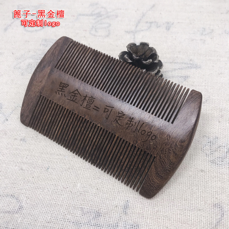 小号黑金檀篦子金丝檀篦梳天然绿檀木双排齿密齿桃木梳子厂家现货-阿里巴巴