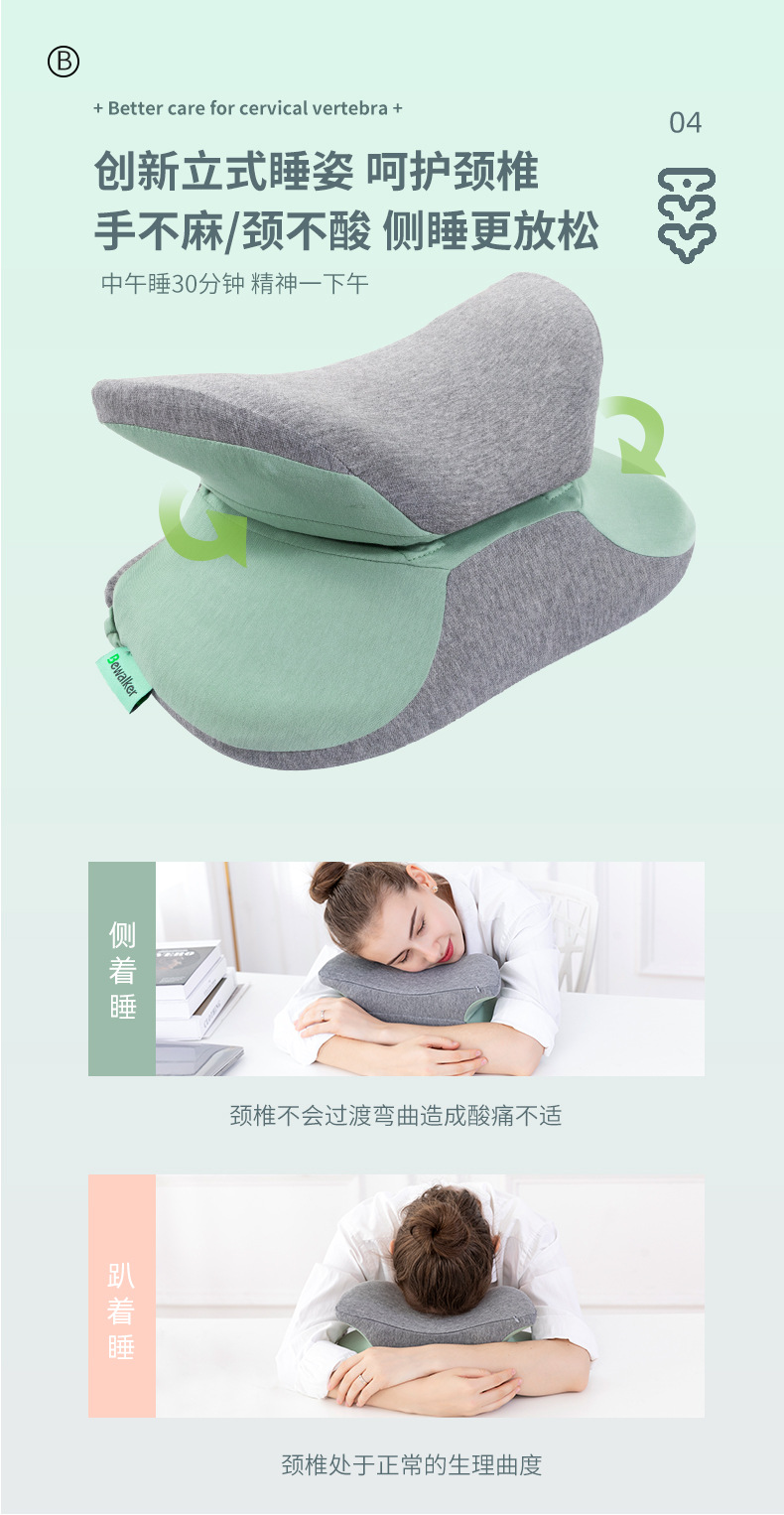 多功能学生便携午睡枕护腰可折叠小学生记忆棉午睡枕办公室趴睡枕