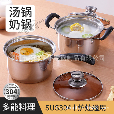 304不锈钢奶锅煮热牛奶锅家用小煮锅汤锅宝宝婴儿辅食锅彩盒礼品|ru