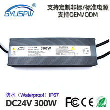 ֱ24V12.5A300WˮԴ DC24V300W̻Դ