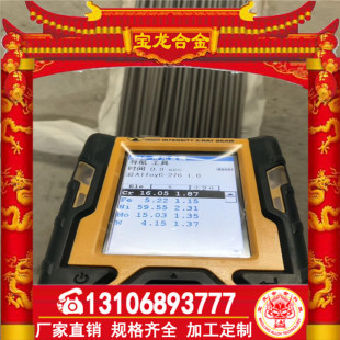 Cr30Ni70���늟�Ͻ�Cr30Ni70��t�Ͻ�