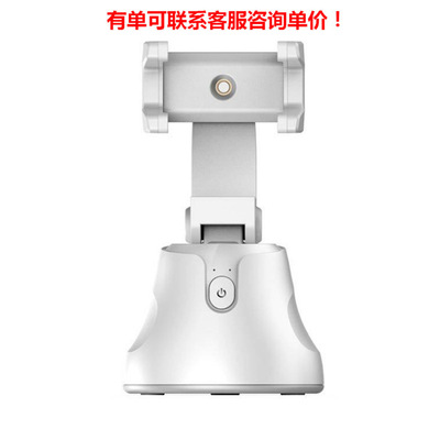 手機雲台手持穩定器360度智能跟拍防抖平衡拍照電動三腳架白色款