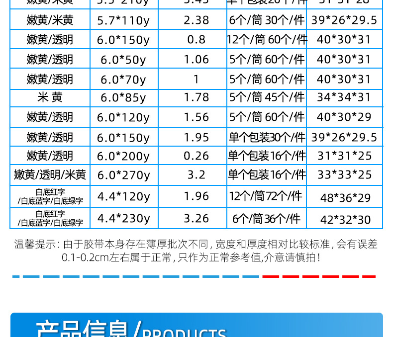 详情（零售-以上）_11.jpg