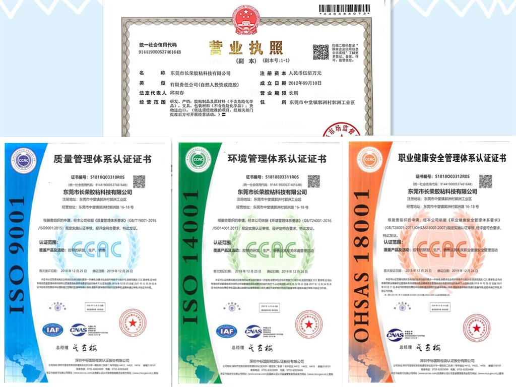 公司证书.jpg