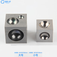 四方窝砧 四方窝作 四方窝钻 打金工具 首饰器材 首饰设备架