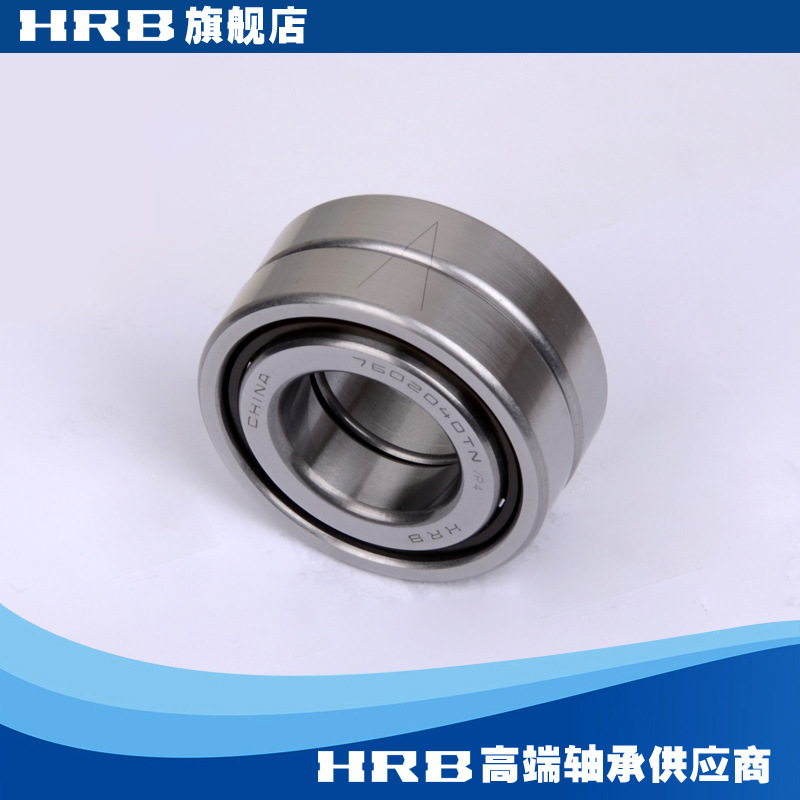 HRB 7602040 TN/P4DBB哈尔滨轴承760208机床丝杆BSA208