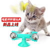 New product Amazon Cross -border Explosion Turn on Cat Baseball Meow Star Ball Cat Toys Pet Products