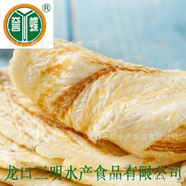 鱼类零食;鱿鱼零食;其他水产加工