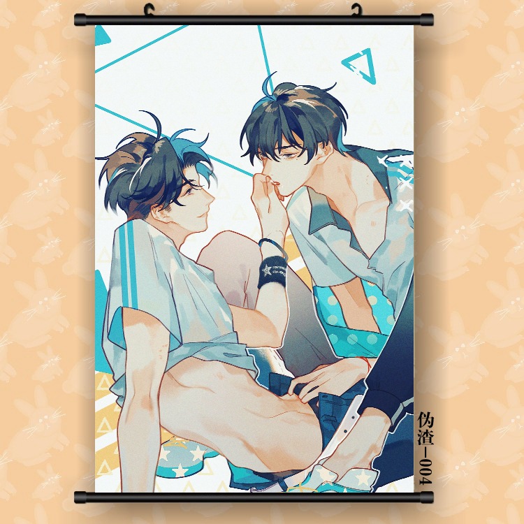 변장 쓰레기 004