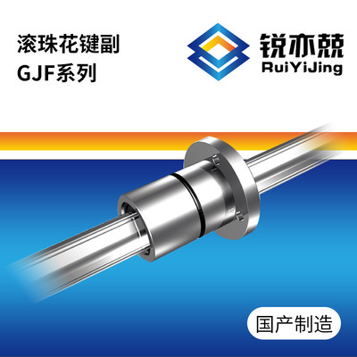 Sharp and cautious SATH ball Spline Produce Manufactor triangle Spline Overload The same size THK.LBS.LBF