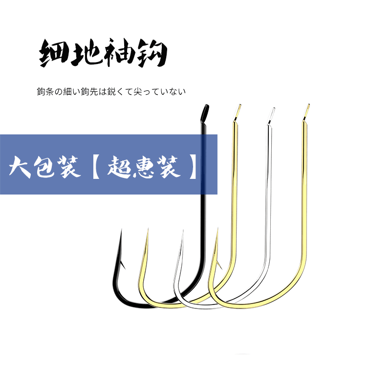 [Bulk Sleeve Hook] Gold Sleeve Barbed Thin Strip Hook White Sleeve…
