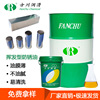 Fang Chuan Quick drying rust preventive oil Salt fog resistance Remain volatilization Dry surface