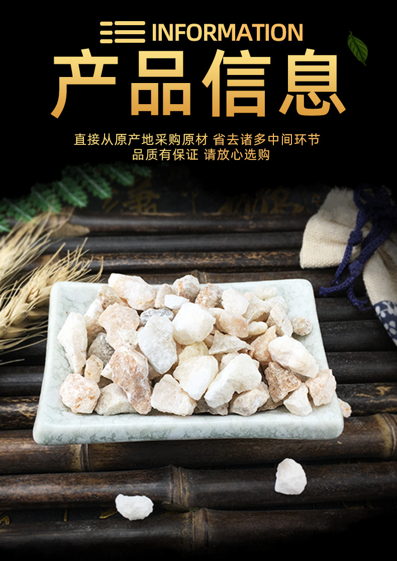 E Guan Shi Goose Tube Stone Dried Mineral Herb Traditional TCM Ingredient 500g specifications