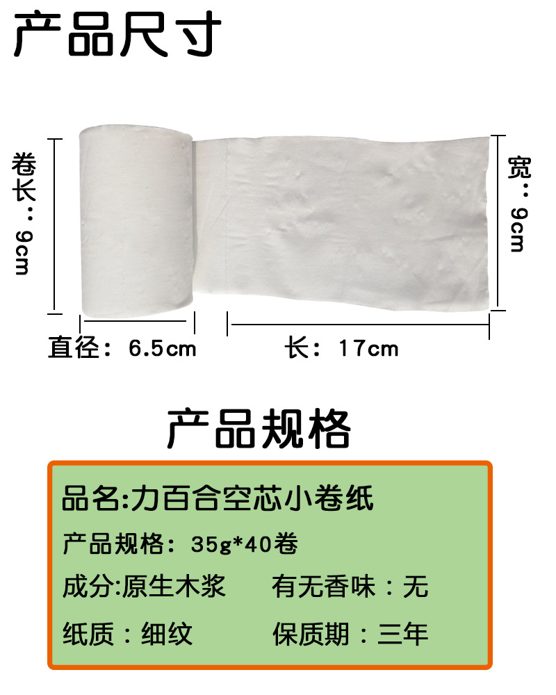 详情页2