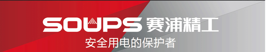 SP17151/20.6