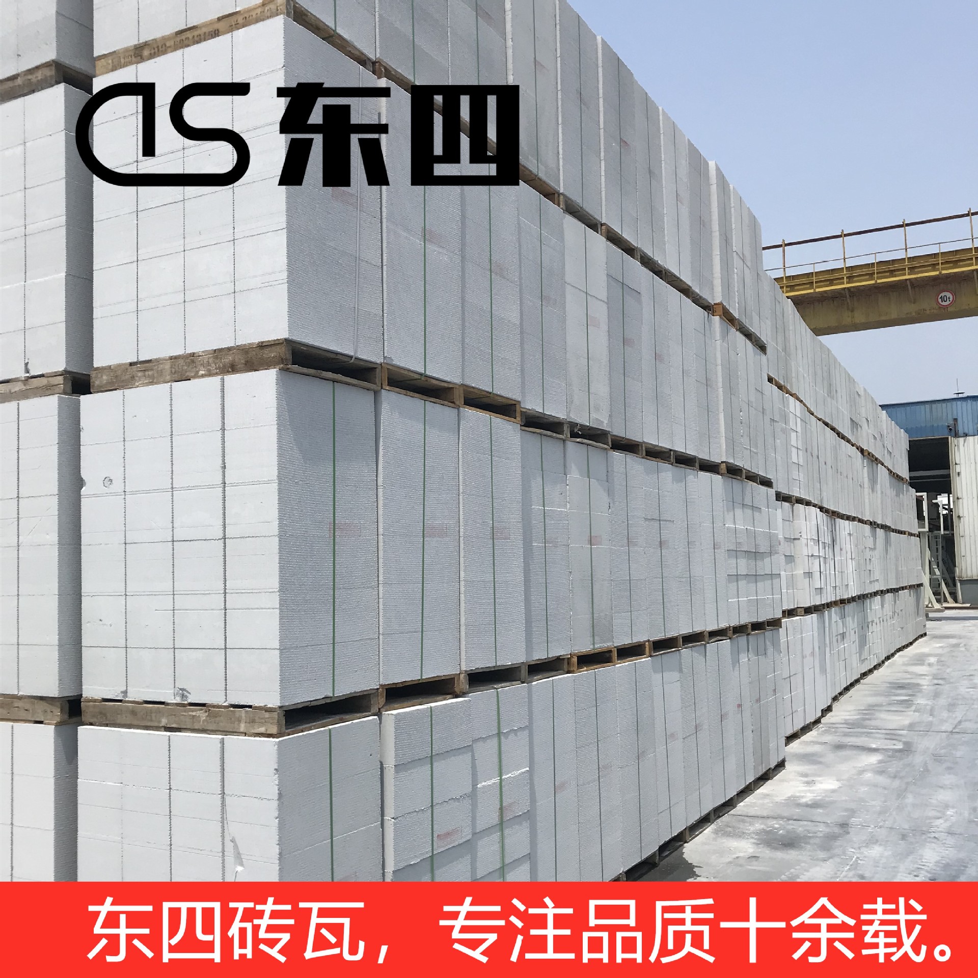 砂加气块加气砖泡沫砖蒸压加气混凝土砌块保温隔热轻体砖免烧砖-阿里巴巴
