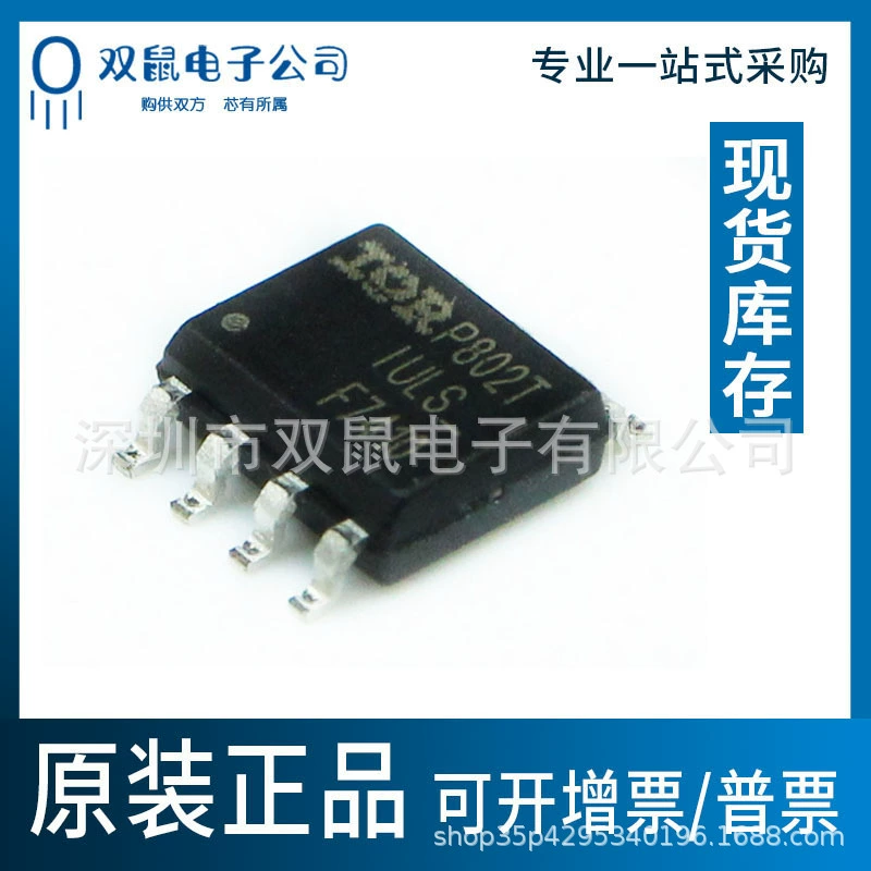 IRF7410TRPBF Новый оригинальный 12V16A P-канальный пакет SOP-8 MOS FET в наличии IC