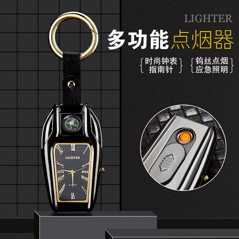 Car Keychain Charging Lighter Creative Watch Windproof Flashlight Leather Pendant Personalized Car Cigarette Lighter
