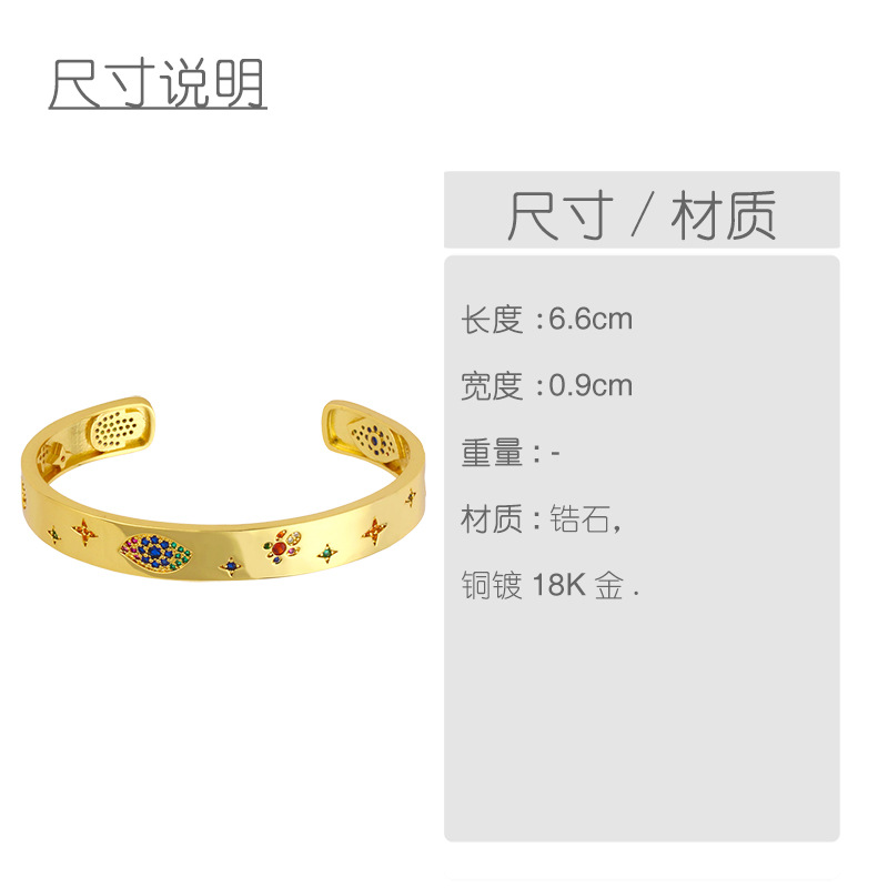 Bohemian Rainbow Bracelet Retro all-match Open Bangle Jewelry Gift wholesale nihaojewelry