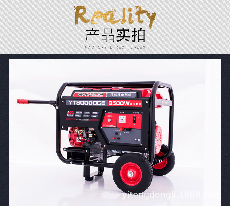 YT8000DCE--详情页 (8).jpg