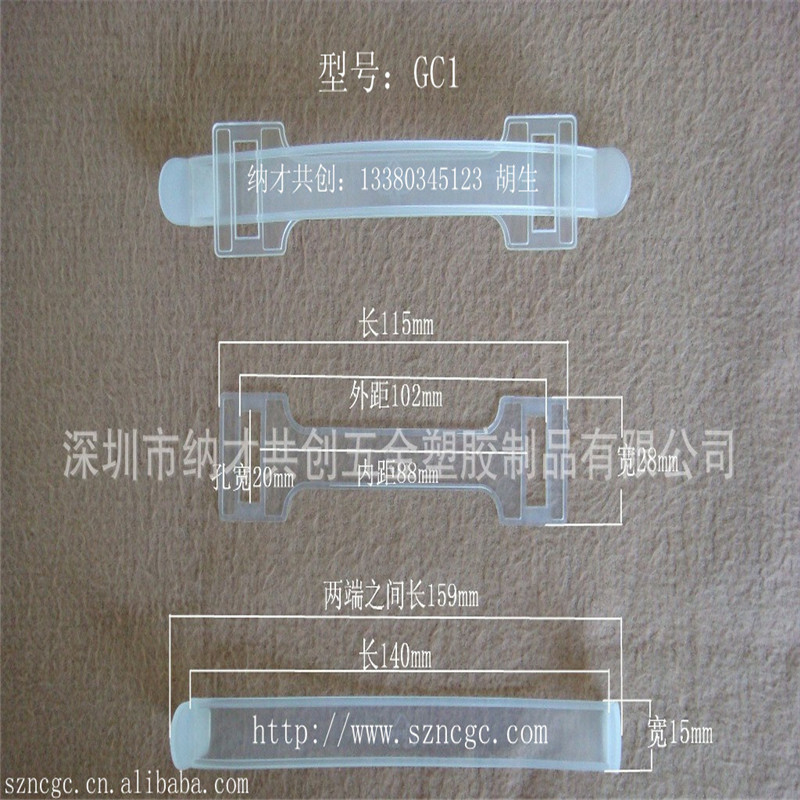飞机孔彩盒配套塑料塑胶提手手提扣PE扣纸箱PP环保材质
