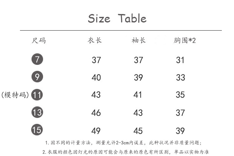 蓝色娃娃领.jpg
