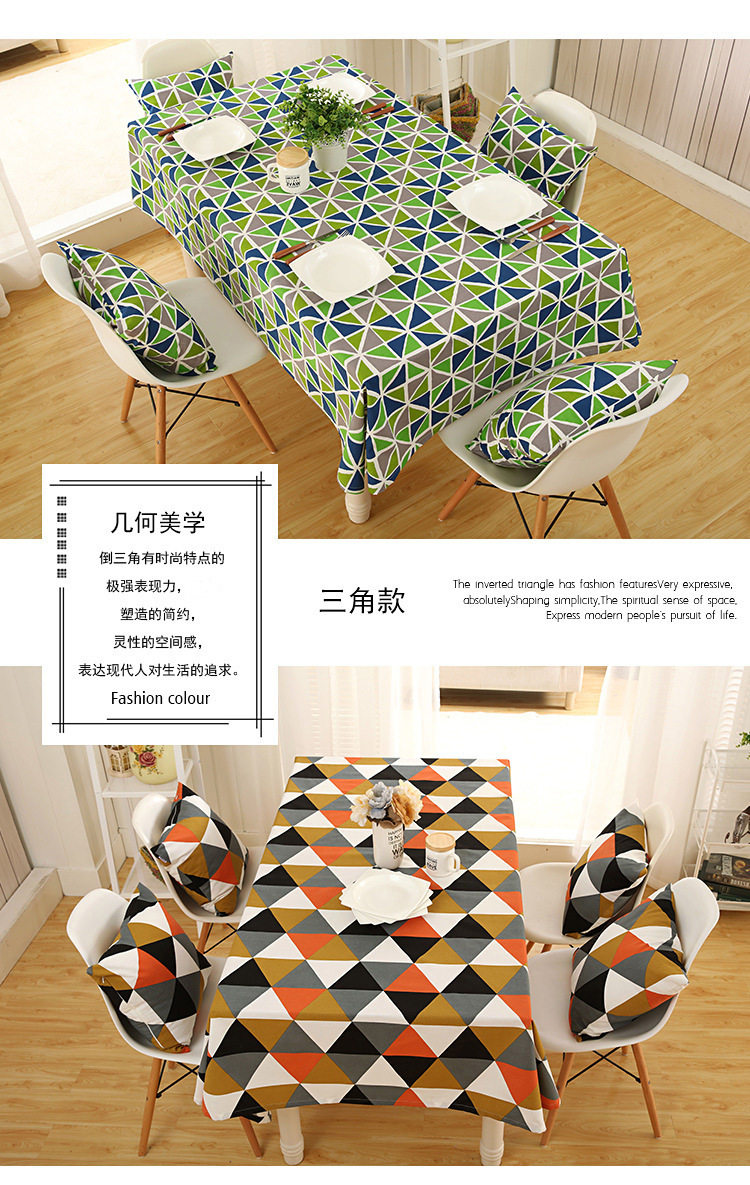 12469053445_1076643226