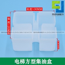 适用于三菱通力奥的斯电梯圆形集油盒底坑接油盒配件美式风格货梯