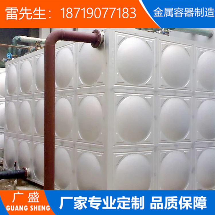 拼装消防生活水箱厂家 供水设备家用蓄水箱304方形组合式保温水箱