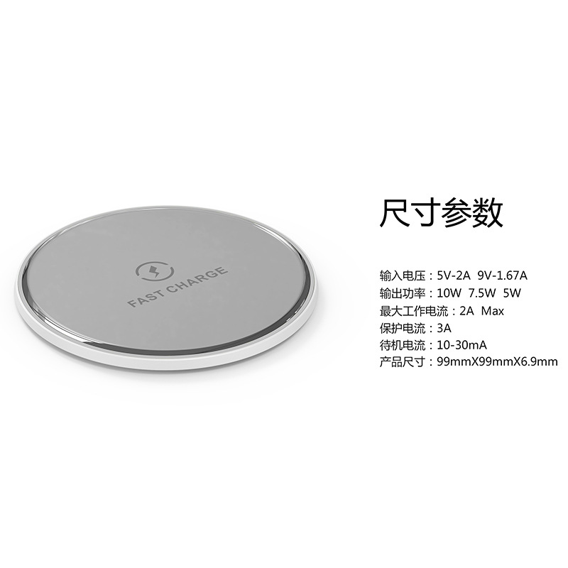 【工厂私模】现货无线充电器圆形亚克力镜面快充适用于苹果华为