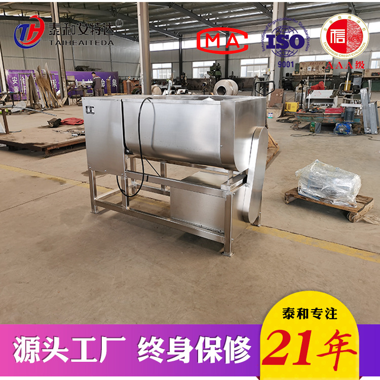 商用包子水饺和馅机 双轴自动出料拌馅机 可根据要求定做