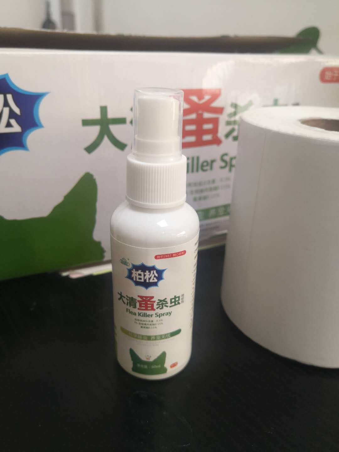 微信图片_20200429161225