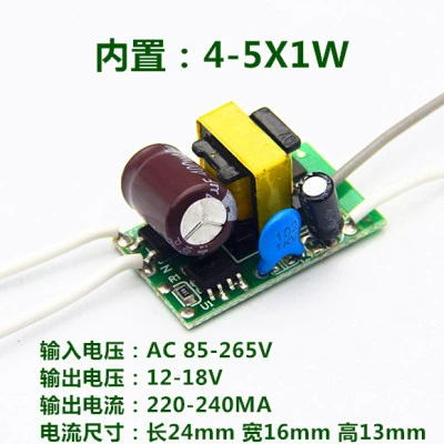 LED блок питания, трансформатор, 3W, 7W, 12W, 18W, 1W