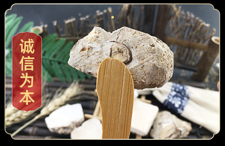 Fu Shen Dried Poria Spirit TCM Herbal Slices 500g Dabie Mountain in use