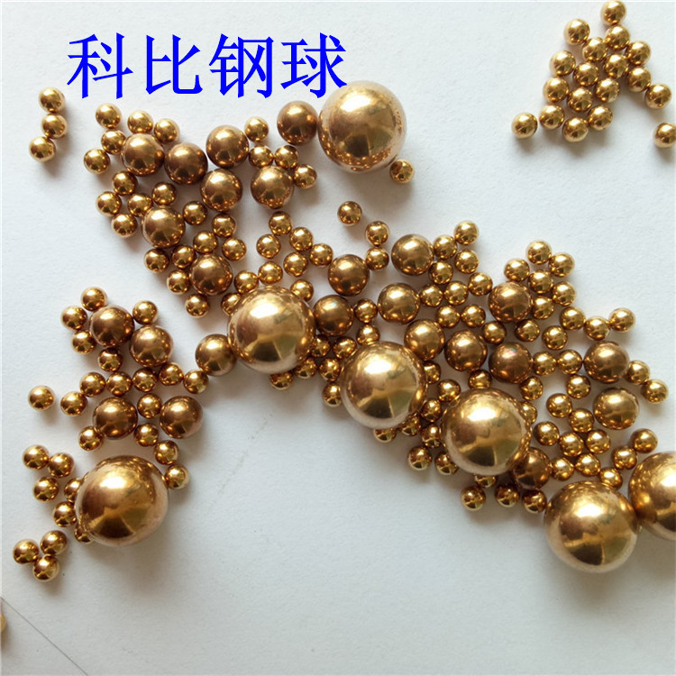 铜球，黄铜球H62，黄铜珠/生产厂家格直销